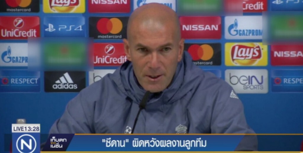 "ซีดาน" ผิดหวังผลงานลูกทีม