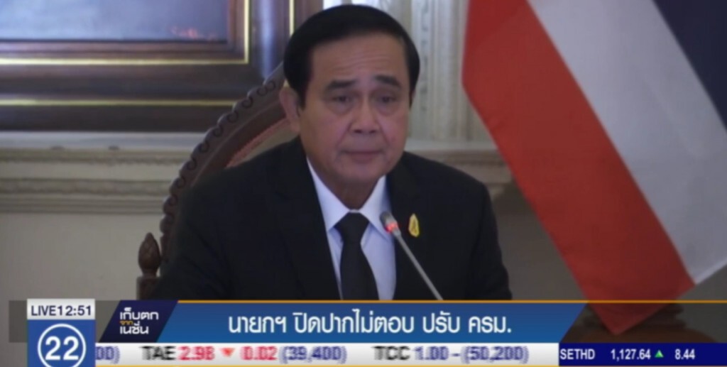 นายกฯ ยังเงียบเรื่องการปรับ ครม.