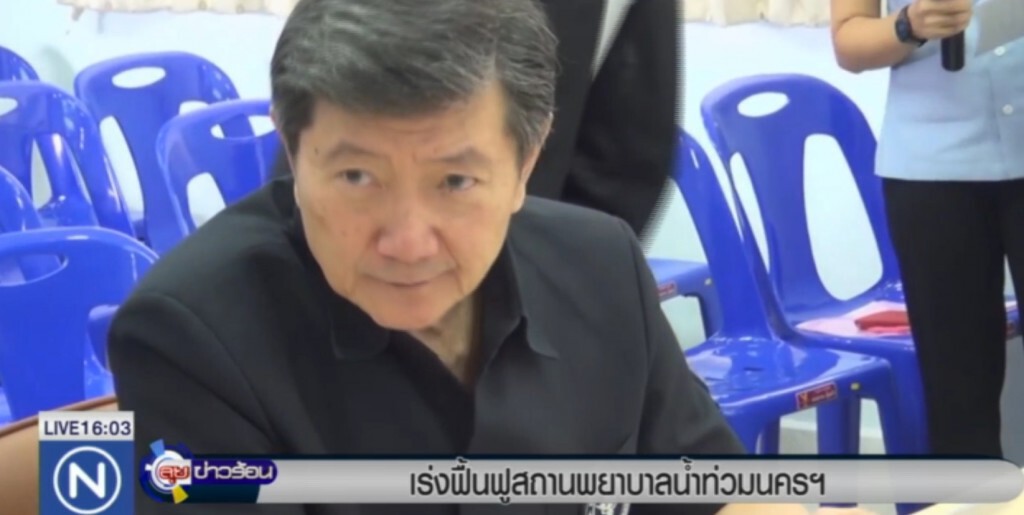 เร่งฟื้นฟูสถานพยาบาลน้ำท่วม ที่นครศรีธรรมราช เร่งฟื้นฟูสถานพยาบาลน้ำท่วม ที่นครศรีธรรมราช