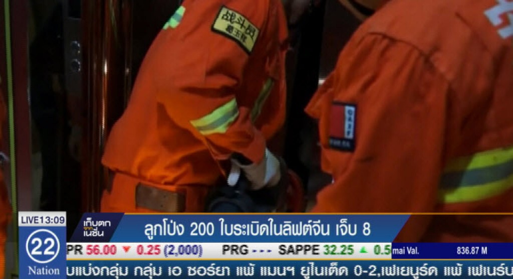 ลูกโป่ง 200 ใบระเบิดในงานปาร์ตี้ ลูกโป่ง 200 ใบระเบิดในงานปาร์ตี้