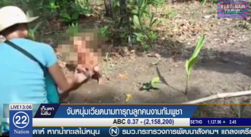 จับหนุ่มเวียดนามทารุณกรรมลูกคนงาน จับหนุ่มเวียดนามทารุณกรรมลูกคนงาน