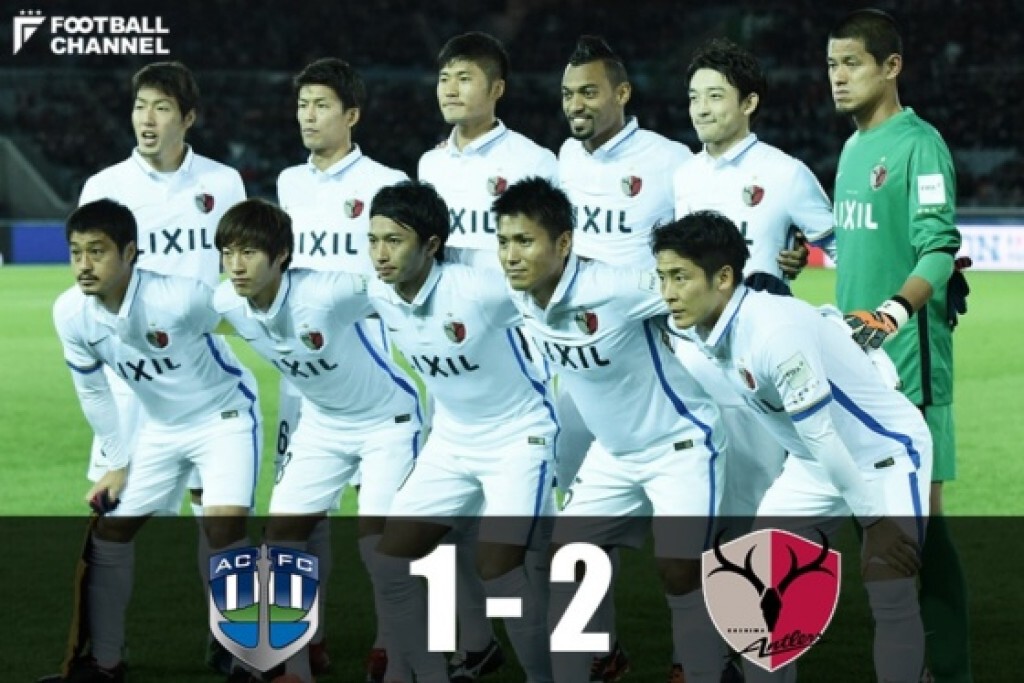 คาชิม่า เฉือนโอ๊คแลนด์ 2-1 ศึกชิงแชมป์สโมสรโลก