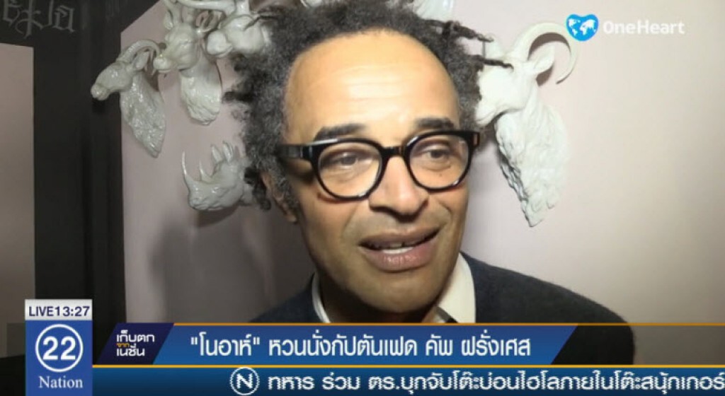 "โนอาห์" หวนนั่งกัปตันเฟด คัพ ฝรั่งเศส
