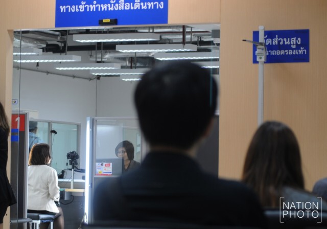 เปิดสำนักงานหนังสือเดินทางฯ ณ สถานี MRT คลองเตย