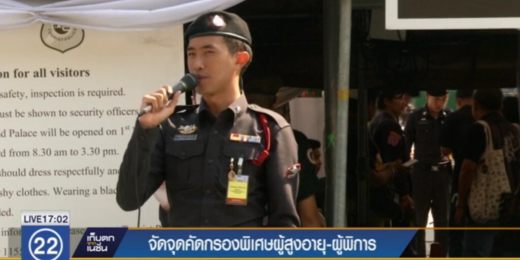 จัดจุดคัดกรองพิเศษ สำหรับผู้สูงอายุผู้พิการ จัดจุดคัดกรองพิเศษ สำหรับผู้สูงอายุผู้พิการ