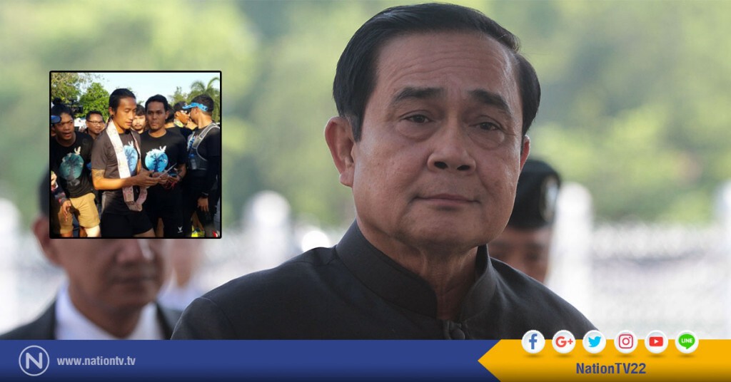 "ประยุทธ์"ชม "ตูน บอดี้สแลม"
วิ่งระดมทุน จัดซื้อเครื่องมือแพทย์ "รพ.บางสะพาน"