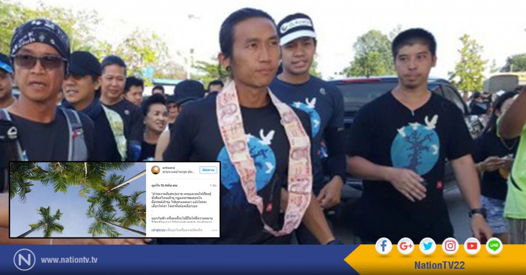 "ตูน บอดี้สแลม" โพสต์เนื้อเพลง"ความฝันและจักรวาล" ลงIG
ก่อนวิ่งวันสุดท้าย ตั้งเป้าบริจาค 55 ล้าน "ตูน บอดี้สแลม" โพสต์เนื้อเพลง"ความฝันและจักรวาล" ลงIG
ก่อนวิ่งวันสุดท้าย ตั้งเป้าบริจาค 55 ล้าน