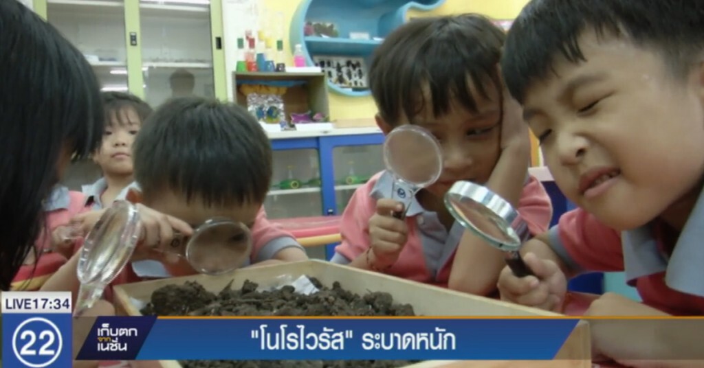 "โนโรไวรัส" ระบาดหนักตาม ร.ร. ทำเด็กท้องเสีย "โนโรไวรัส" ระบาดหนักตาม ร.ร. ทำเด็กท้องเสีย