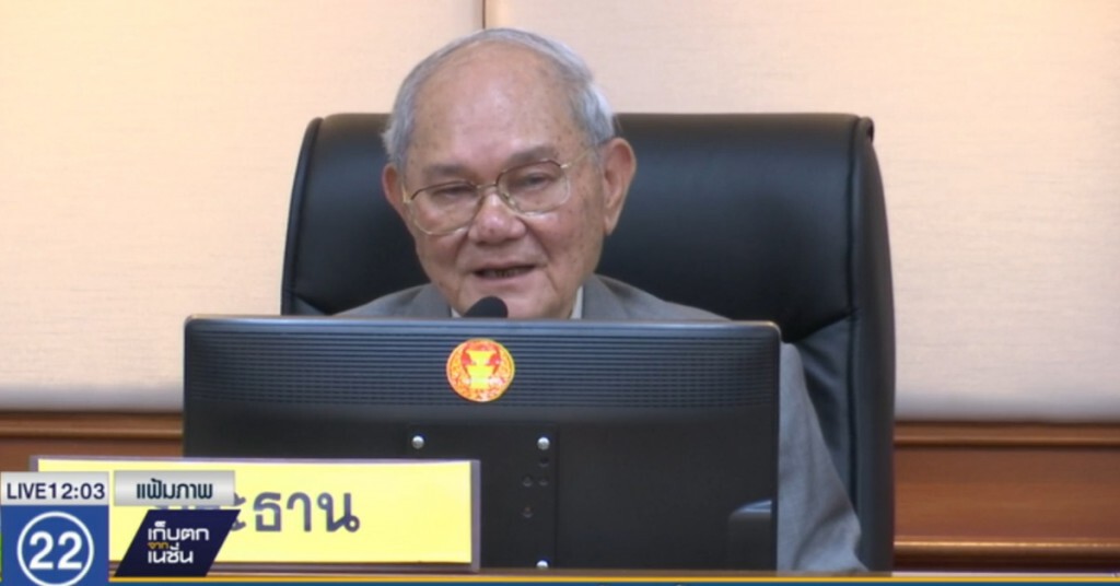 10 ธ.ค.วันรัฐธรรมนูญ