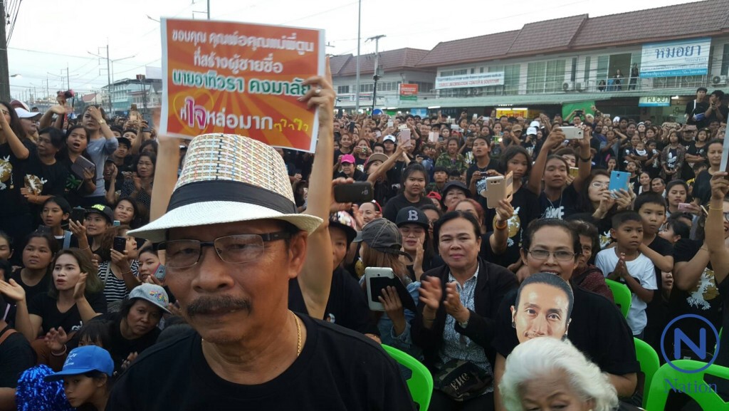 ภาพชุด ประชาชนชาวบางสะพาน ร่วมต้อนรับ "ตูน บอดี้สแลม"
สรุปยอดบริจาคกว่า 63 ล้านบาท ภาพชุด ประชาชนชาวบางสะพาน ร่วมต้อนรับ "ตูน บอดี้สแลม"
สรุปยอดบริจาคกว่า 63 ล้านบาท