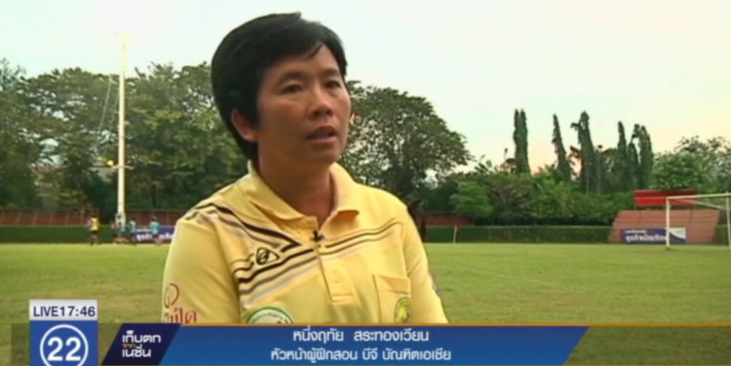 "บีจี บัณฑิตเอเซีย" เต็งแชมป์ลีกอุดมศึกษา "บีจี บัณฑิตเอเซีย" เต็งแชมป์ลีกอุดมศึกษา