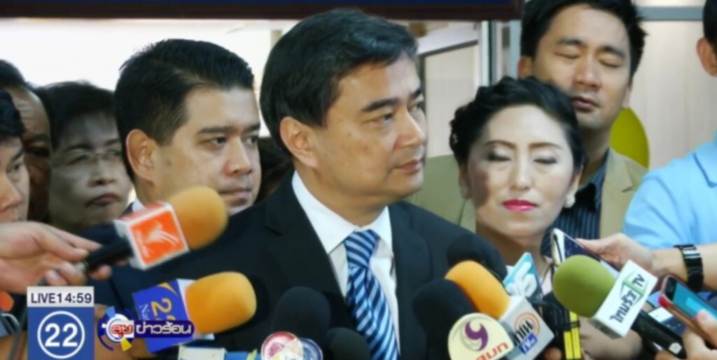 "อภิสิทธิ์" ห่วงกฏหมายพรรคการเมือง ชี้ปฏิบัติยาก "อภิสิทธิ์" ห่วงกฏหมายพรรคการเมือง ชี้ปฏิบัติยาก
