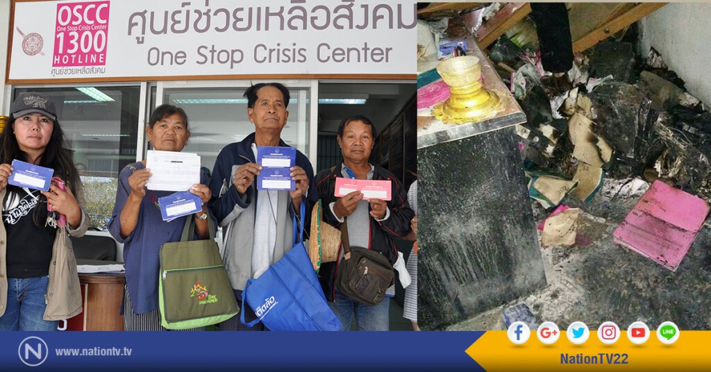 ชาวโนนไทยบุกโรงพัก
ถูกโกงเงินฌาปนกิจสงเคราะห์
หวั่นไม่ได้เงินตามสัญญา-สหกรณ์ถูกไฟไหม้ปริศนา ชาวโนนไทยบุกโรงพัก
ถูกโกงเงินฌาปนกิจสงเคราะห์
หวั่นไม่ได้เงินตามสัญญา-สหกรณ์ถูกไฟไหม้ปริศนา
