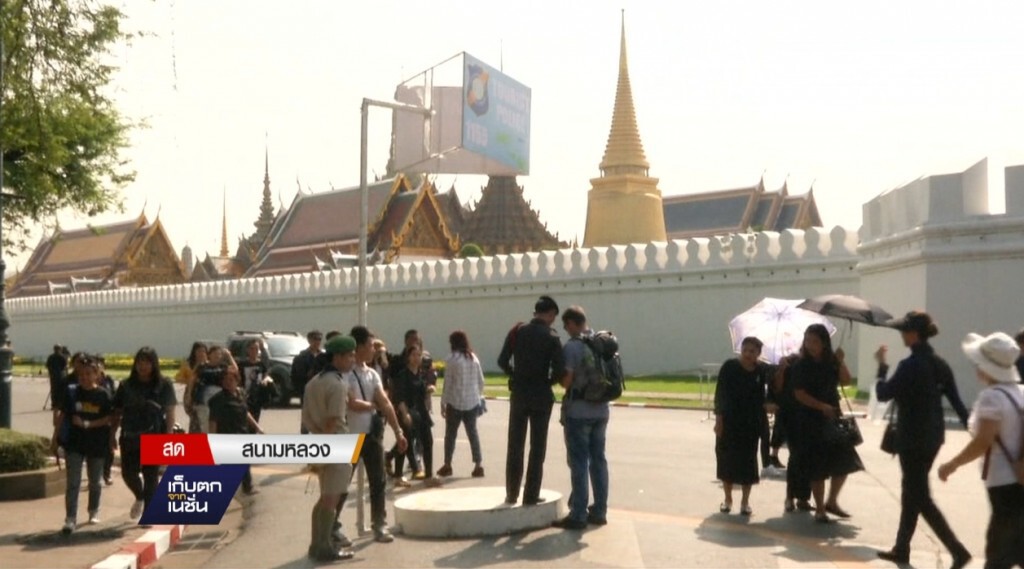 10-12-2559 ปชช.รอเข้าถวายบังคมพระบรมศพ 10-12-2559 ปชช.รอเข้าถวายบังคมพระบรมศพ