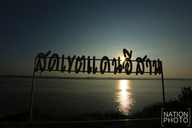 ภาพชุด บรรยากาศยามเช้า "ริมแม่น้ำโขง"