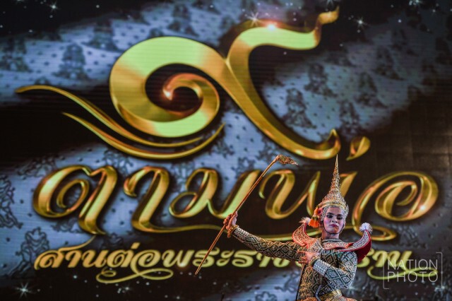 งานเสวนาพิเศษ "ในหลวงรัชกาลที่ 9 กับระบอบประชาธิปไตย"