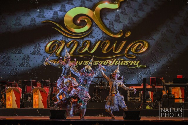 งานเสวนาพิเศษ "ในหลวงรัชกาลที่ 9 กับระบอบประชาธิปไตย"