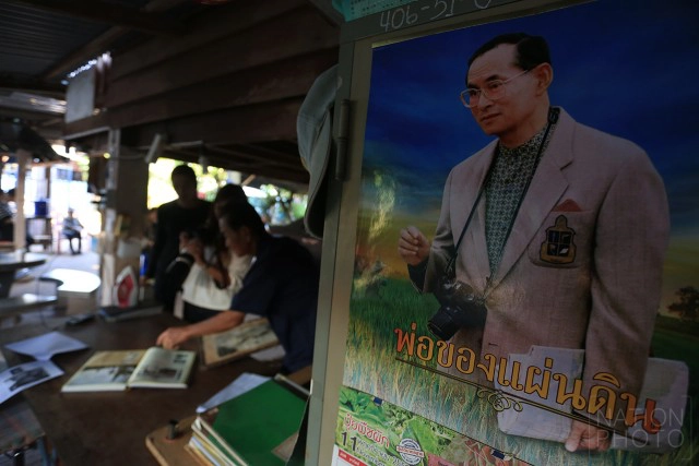 "ภาพถ่ายแห่งความทรงจำของตระกูลจันทนิตย์และคนไทยทุกคน"