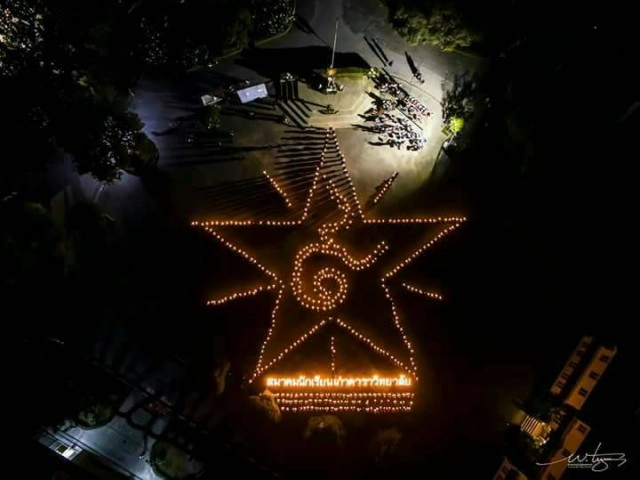 โรงเรียนดาราวิทยาลัย จ.เชียงใหม่  แปรอักษรเป็นเลข ร.๙ แสดงความอาลัย