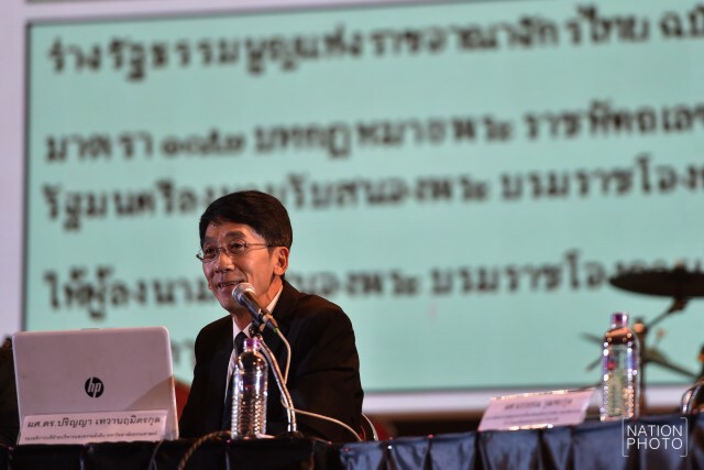 มธ.จัดเสวนา "ในหลวง ร.9 กับประชาธิปไตย" ยกย่องกษัตริย์อยู่เหนือความขัดแย้ง