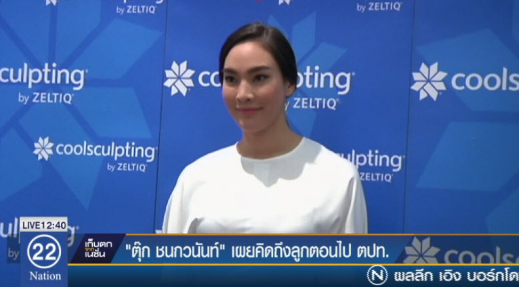 " ตุ๊ก ชนกวนันท์ " ยันยังไหวค่าใช้จ่ายในครอบครัว