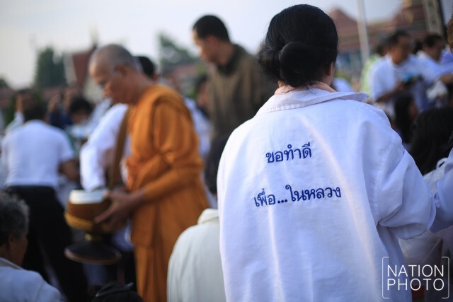ชาวนครพนมทำบุญตักบาตร หลังเสร็จสิ้นพิธีปฏิบัติบูชาพระธาตุพนมข้ามคืน ปี 2559