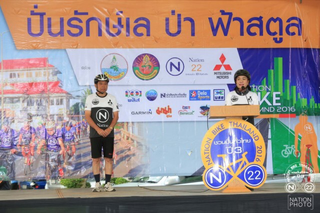 เนชั่นร่วมกับ อบจ.สตูล ปล่อยตัวนักปั่น กว่า 2 พันคน "ปั่นรักษ์เล ป่า ฟ้าสตูล"