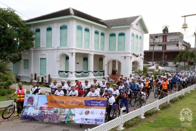 นักปั่น กว่า 2,000 คน ร่วมปั่น "รักษ์เล ป่า ฟ้าสตูล"