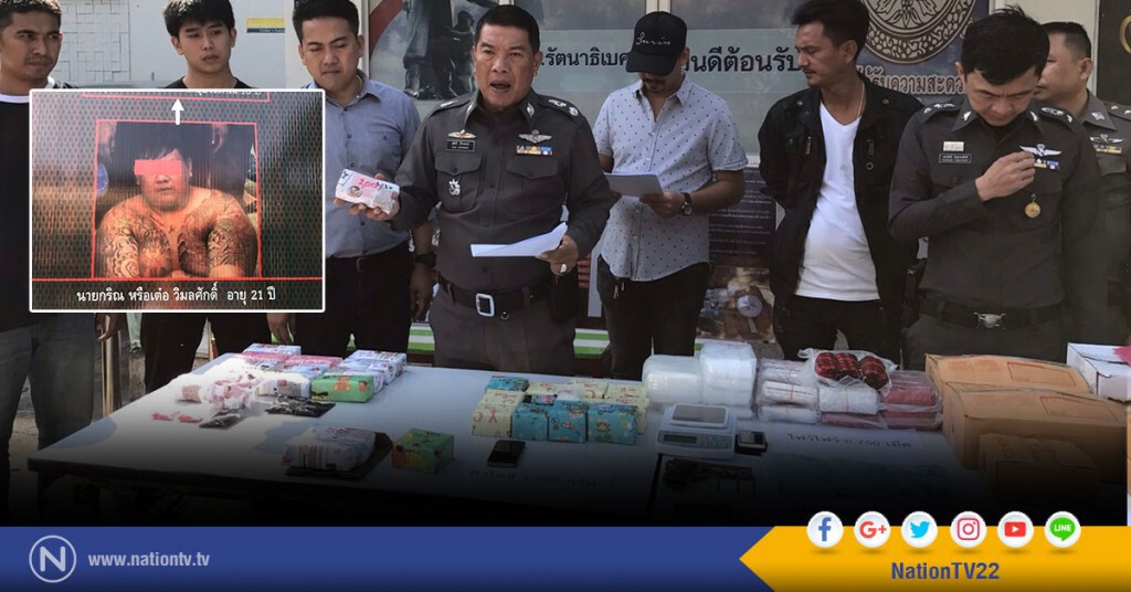 รวบหนุ่มวินจยย.รับจ้างส่งยา 
ยึดของกลางเกือบ10ล้านบาท