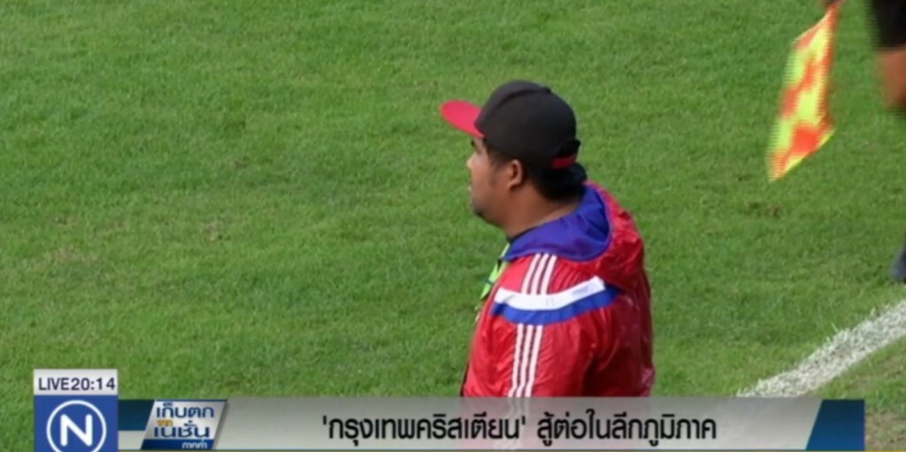 "กรุงเทพคริสเดียน" สู้ต่อในลีกภูมิภาค "กรุงเทพคริสเดียน" สู้ต่อในลีกภูมิภาค