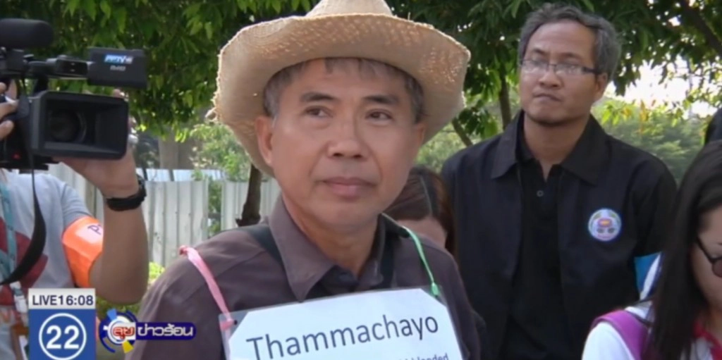 ชายอ้างเพราะคำสอน "ธัมมชโย" จนขายทรัพย์สินกว่า 10 ล้านให้ธรรมกาย