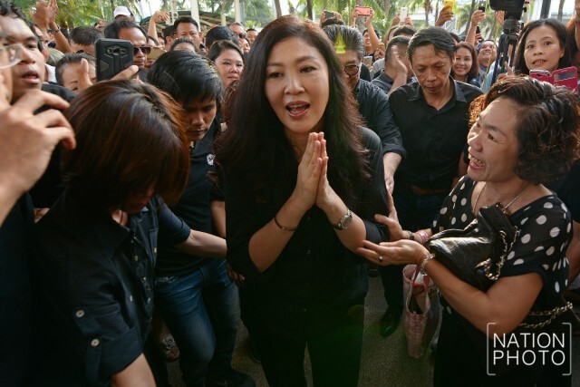 จับตาอีเวนท์ "ยิ่งลักษณ์"
สร้างหรือเกาะกระแสอะไรต่อ