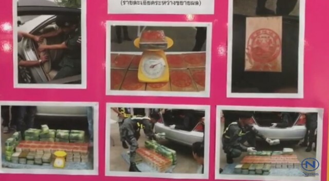 ตร.แถลงจับเครือข่ายค้ายาเสพติดรายสำคัญ
 ของกลางเพียบมูลค่า200ล้าน