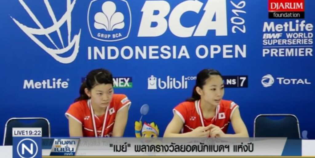 "เมย์" พลาดรางวัลยอดนักแบดฯ หญิงแห่งปี "เมย์" พลาดรางวัลยอดนักแบดฯ หญิงแห่งปี