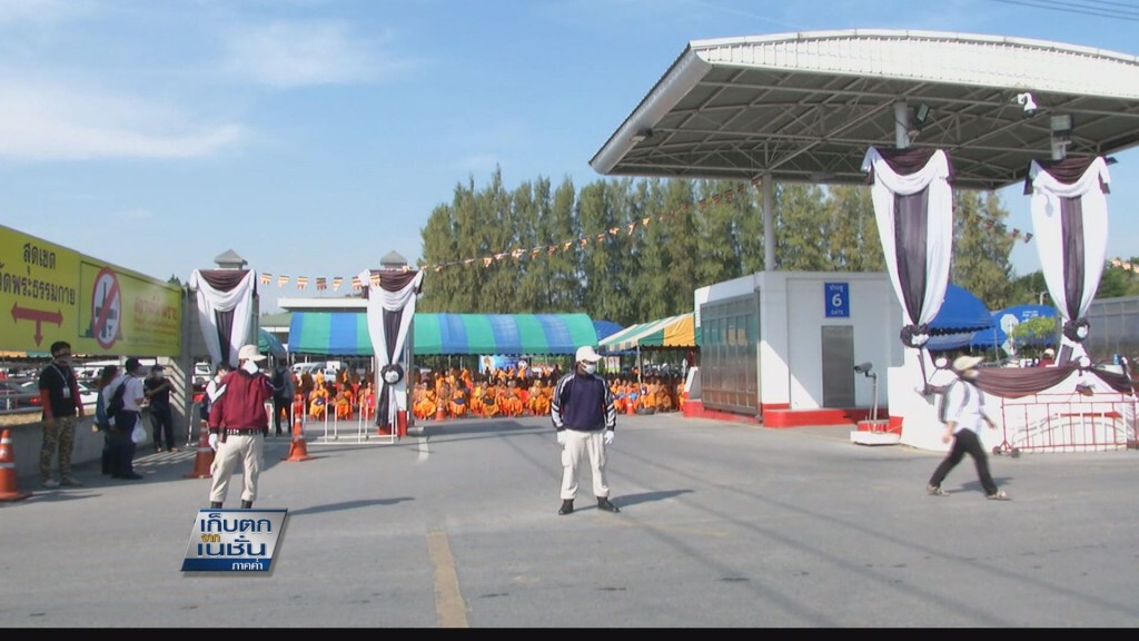 ธรรมกายขนเสาวางปิดถนน