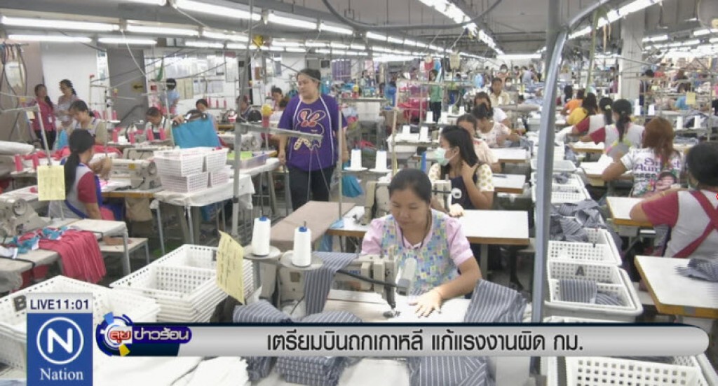 เตรียมบินถกเกาหลี แก้แรงงานผิด กม. เตรียมบินถกเกาหลี แก้แรงงานผิด กม.