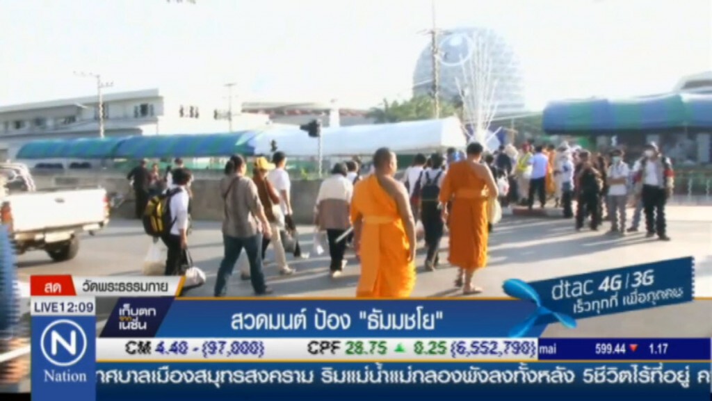 สวดมนต์ ป้อง "ธัมมชโย" สวดมนต์ ป้อง "ธัมมชโย"