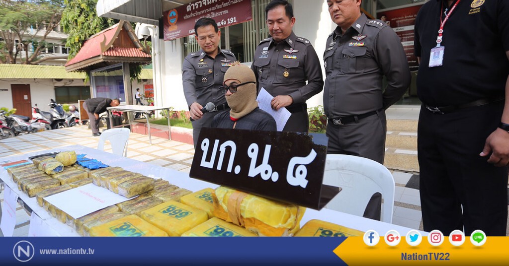 ตำรวจสืบสวน บก.น4 จับเอเย่นค้ายาบ้า ยึดของกลางเกือบ 2 แสนเม็ด