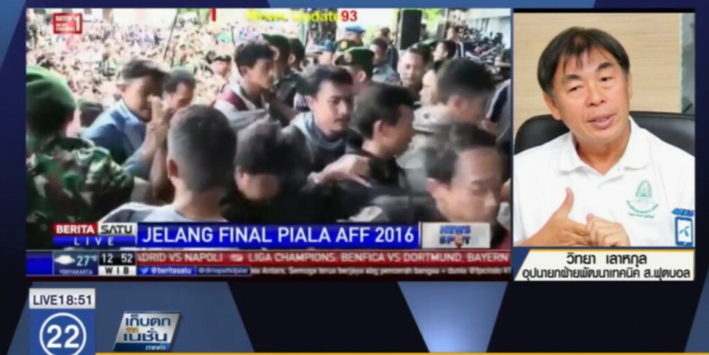 "โค้ชเฮง" ย้ำไทยต้องไม่เสียประตู "โค้ชเฮง" ย้ำไทยต้องไม่เสียประตู