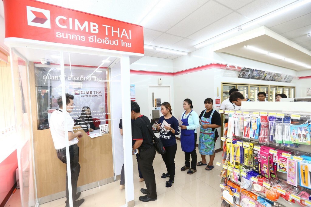 ธนาคาร "ซีไอเอ็มบี ไทย" ประเดิมเปิดสาขาในร้านสะดวกซื้อเป็นธนาคารแรก ธนาคาร "ซีไอเอ็มบี ไทย" ประเดิมเปิดสาขาในร้านสะดวกซื้อเป็นธนาคารแรก