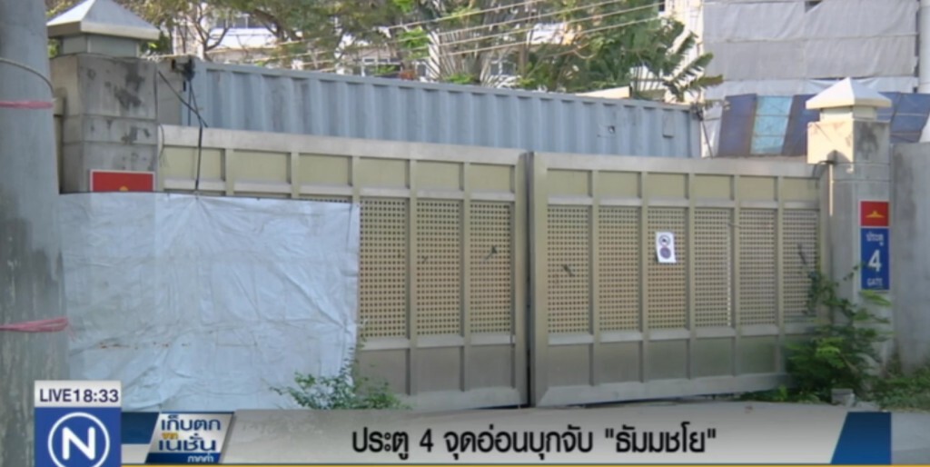 ประตู 4 จุดอ่อนบุกจับ "ธัมมชโย" ประตู 4 จุดอ่อนบุกจับ "ธัมมชโย"