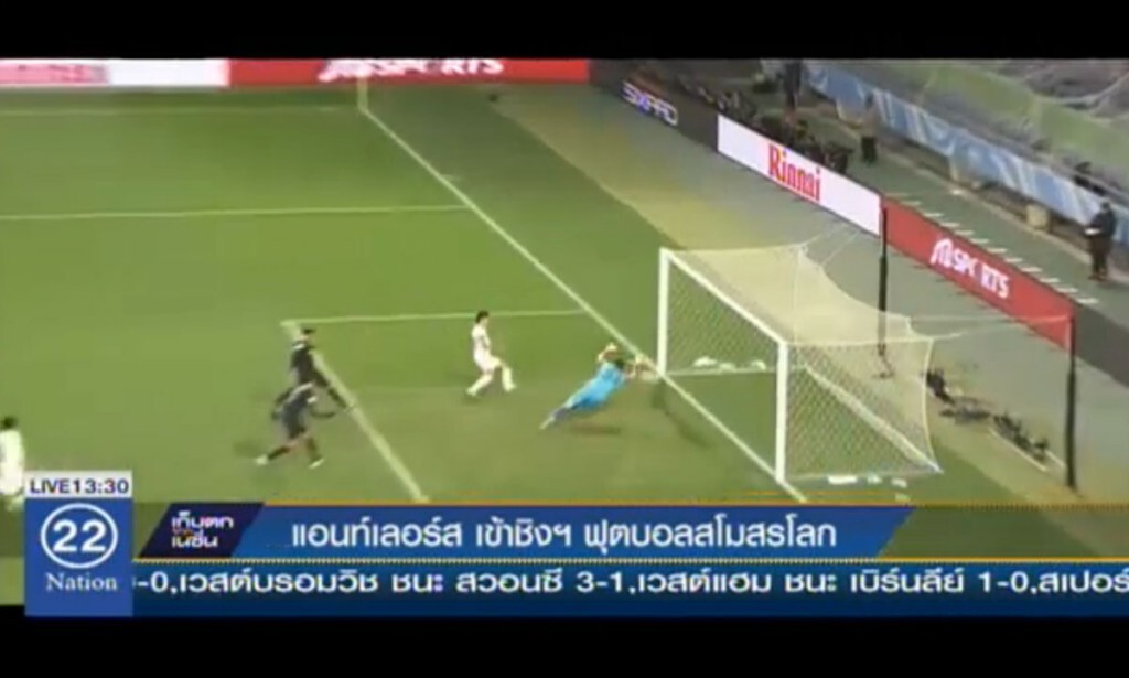 แอนท์เลอร์ส เข้าชิงฯฟุตบอลสโมสรโลก แอนท์เลอร์ส เข้าชิงฯฟุตบอลสโมสรโลก