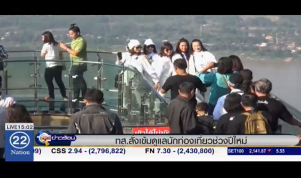 ทส.สั่งเข้มดูแลนักท่องเที่ยว ช่วงปีใหม่ ทส.สั่งเข้มดูแลนักท่องเที่ยว ช่วงปีใหม่