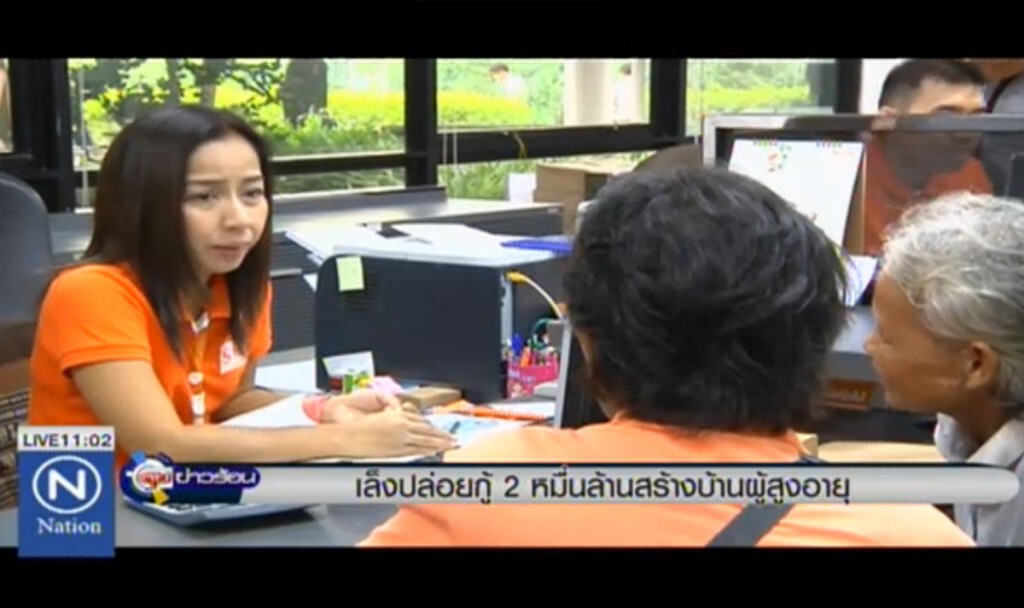 เล็งปล่อยกู้ 2 หมื่นล้านสร้างบ้านผู้สูงอายุ เล็งปล่อยกู้ 2 หมื่นล้านสร้างบ้านผู้สูงอายุ