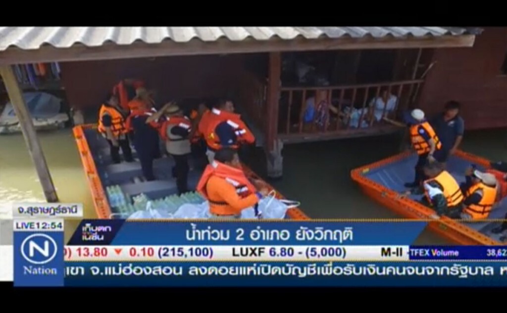 น้ำท่วมสุราษฎร์ฯ ยังวิกฤติ 2 อำเภอ