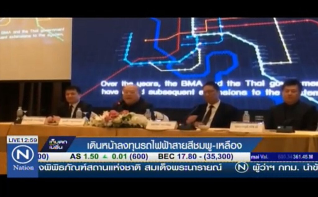 เดินหน้าลงทุน รถไฟฟ้าสายสีชมพู-เหลือง เดินหน้าลงทุน รถไฟฟ้าสายสีชมพู-เหลือง