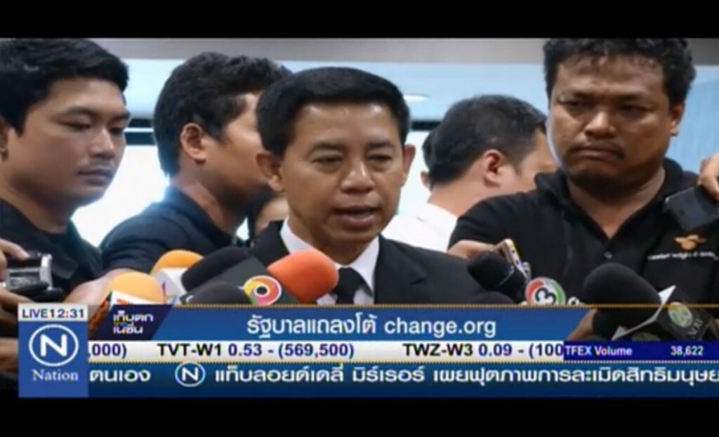 รัฐบาลแถลงโต้  change.org