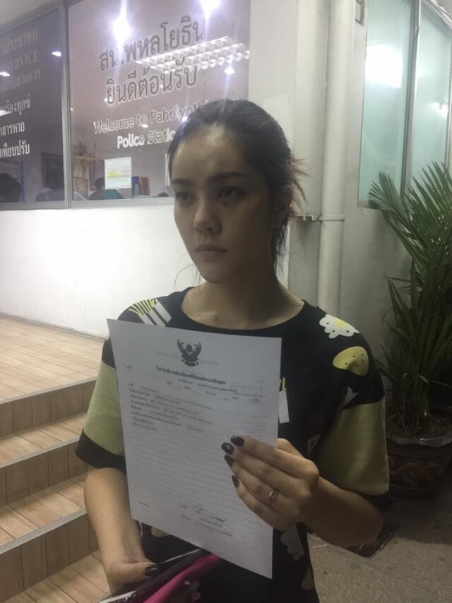 รองมิสทิฟฟานี่ 2016โร่แจ้งความ
ถูกคนดูแลหอพักรุมทำร้ายหลังทะเลาะผ่านไลน์เรื่องขอย้ายออก