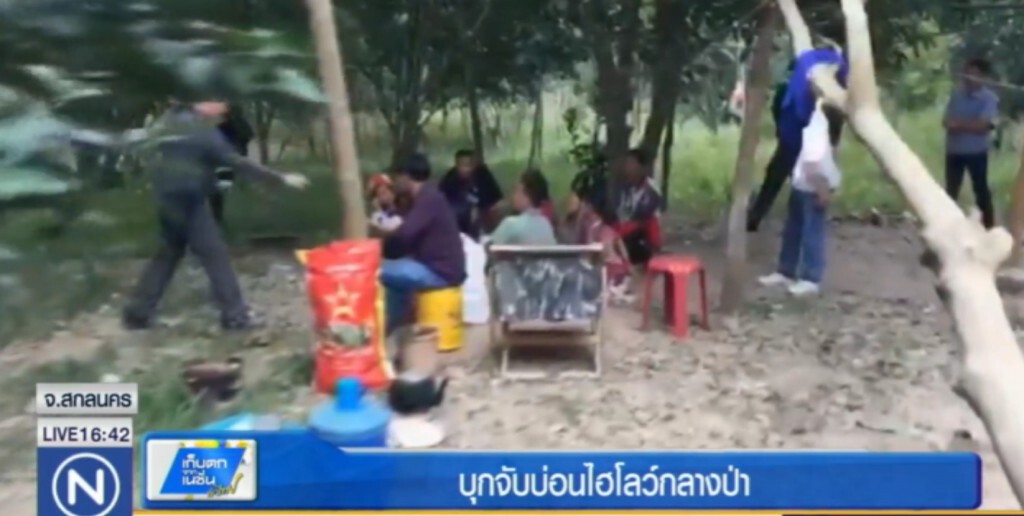 บุกจับบ่อนไฮโลกลางป่า พร้อม 23 นักพนัน บุกจับบ่อนไฮโลกลางป่า พร้อม 23 นักพนัน