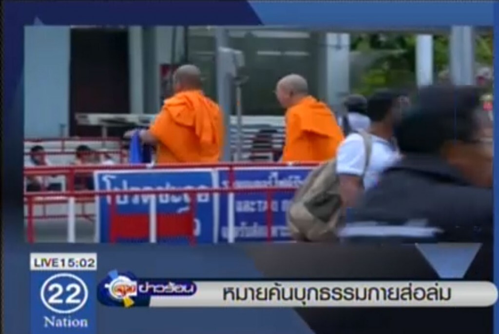 หมายค้นบุกธรรมกายส่อล่ม หมายค้นบุกธรรมกายส่อล่ม